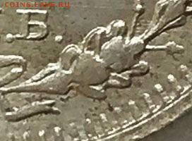 15 копеек 1913 UNC. Оценка - мми.PNG