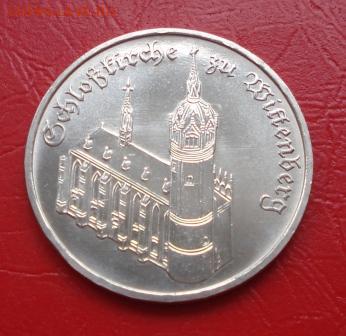 ГДР 5 марок 1983г. Церковь в Виттенберге до 06.03.18г. - 1615.JPG