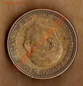 Испания 2,5 песетас 1954 до 12.04 в 21:00 - Испания 2,5 песетас 1954 - 2