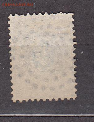Россия 1868-75 1м 10к за лот - 39а
