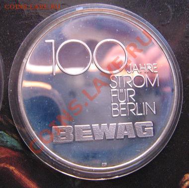 Серебряный монетовидный жетон BEWAG  925-й вес 24 гр - IMG_5192
