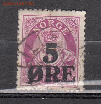 Норвегия 1922 1м надпечатка - 105