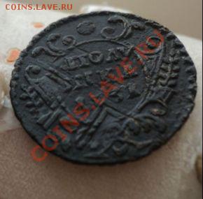 Полушка 1731г Ярко выраженый перечекан до 10.4.11 22.00 МСК - DSC04011.JPG