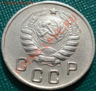 10 копеек 1944 состояние до 22:00 10.04.11 по МСК. - DSC01070.JPG
