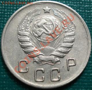 10 копеек 1943 (Фед. 81) отличная! до 22:00 10.04.11 по МСК - DSC02181.JPG