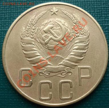5 копеек 1941 СССР - DSC02392.JPG