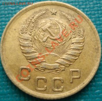 1 копейка 1937 (узлы "У") до 22:00 10.04.11 по МСК - DSC02218.JPG
