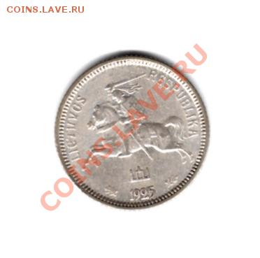 1 лит 1925 г. Литва до 14.04.11 г. 22.00 мск - img547