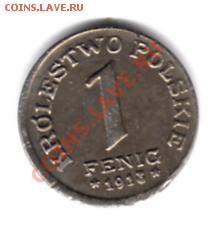 1 феннинг 1917 г. Королевство Польша (немецкая оккупация) - img532