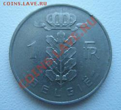 Бельгия 1 франк 1951 до 10.04.11 в 22:00 МСК - P4080125