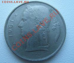 Бельгия 1 франк 1951 до 10.04.11 в 22:00 МСК - P4080126