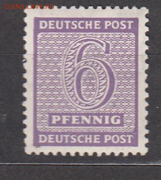 Германия 1945 ( Советская зона Саксония) 1м 6пф - 171