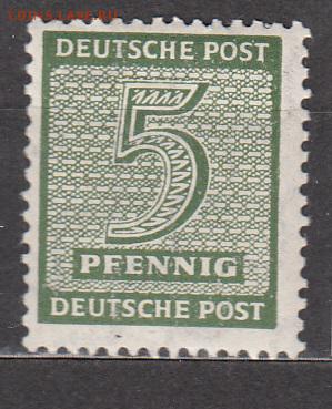Германия 1945 ( Советская зона Саксония) 1м 5пф - 172