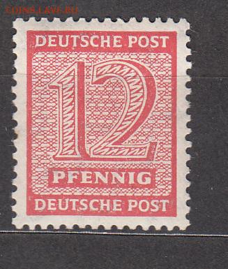Германия 1945 ( Советская зона Саксония) 1м 12пф - 174