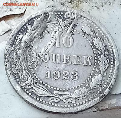 Билоны 23и24 год до 17.03 в 22:00 - 2018-02-27-16-33-47