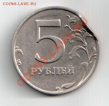 Бракованные монеты - 1