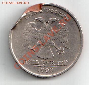 Бракованные монеты - 3