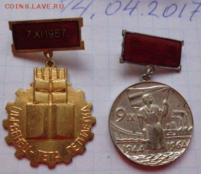Знаки: Солянка - разных тем,фикс 150 р   до 21-30 мск  19.3 - DSC09577.JPG