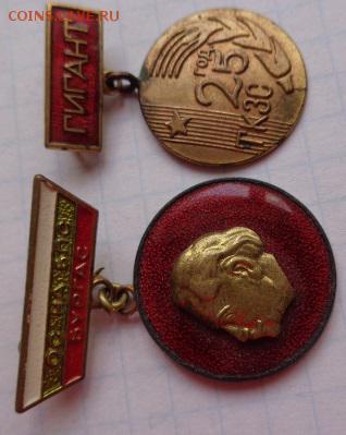 Знаки: Солянка - разных тем,фикс 150 р   до 21-30 мск  19.3 - DSC09596.JPG
