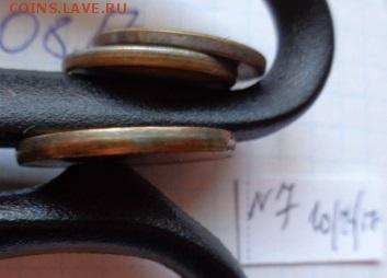 ЖетонЫ: Заготовки 1 и 5 ру 1992 г  2 шт до 21.-30 мск  20.3 - DSC02026.JPG