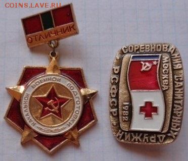 Отличник НВП и соревнования Сандружи    до 21-30 мск  20.3 - DSC02089.JPG
