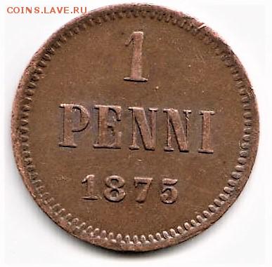 1 пенни 1875 г. АU. - пенни ррр 001