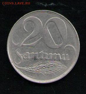 ЛАТВИЯ 20 САНТИМ 1922 - 3 001