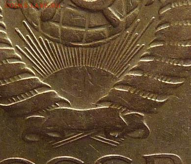 5 коп 1961 Л. ст. шт. 2.1 - P1110338.JPG