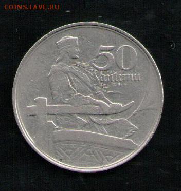 ЛАТВИЯ 50 САНТИМ 1922 - 25 001