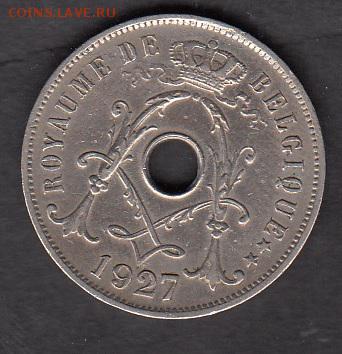 Бельгия 1927г 25с - 58f