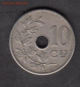 Бельгия 1904 10с - 59