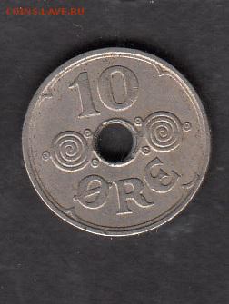 Дания 1937 10о - 61