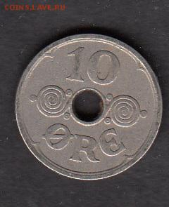 Дания 1934 10о - 63а