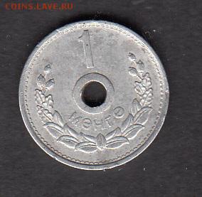 Монголия 1959 1 менге - 64