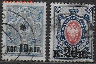 РИ 1917. Выпуск 25 (полная серия) - РИ 1917. Вып.25 ПС