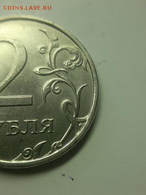 2 рубля 2016 история скола - 2
