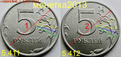 Вопросы по разновидностям от Skyfox - __(2)_~1.JPG