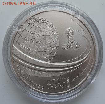 ФУТБОЛ на монетах МИРА - венгрия футбол2.JPG