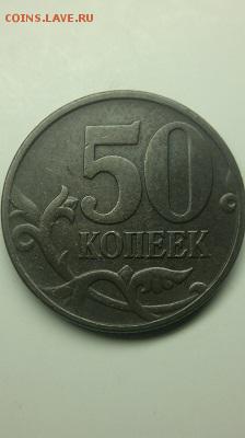5 копеек 2004 необычная патина - РЕВЕРС