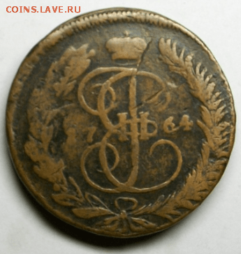 5 копеек 1764 г. ММ до 20 03. в 22-00 МСК - Снимок023-min.PNG