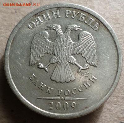 Редкие 1р С-3.23А и1р С-3.23В.Окончание 26.03.18 20.00 мск - С 1Р ШтАА.JPG