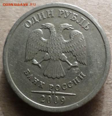 Редкие 1р С-3.23А и1р С-3.23В.Окончание 26.03.18 20.00 мск - 1Р ШтВА.JPG