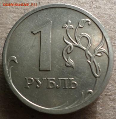 Редкие 1р С-3.23А и1р С-3.23В.Окончание 26.03.18 20.00 мск - 1Р Ш1тВР.JPG