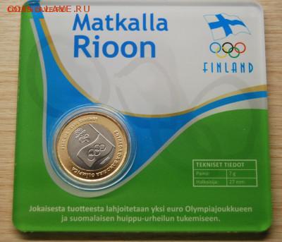 Бразилия 1 реал ФЛАГ Олимпиада 2016 куплю!! - DSC_3134.JPG