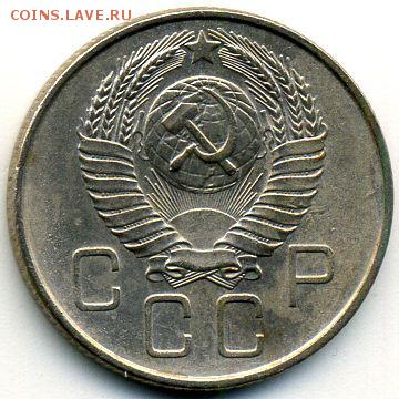 2, 3, 10, 15, 20 копеек 1957 до 22.03.18, 22:30 - #1581-r