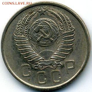 2, 3, 10, 15, 20 копеек 1957 до 22.03.18, 22:30 - #1580-r