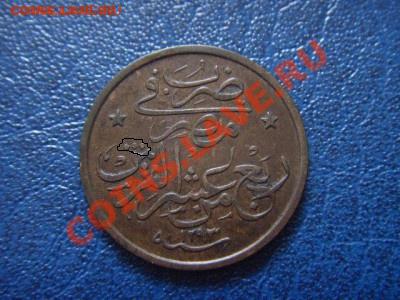 20 ???  qirsh 1907 Египет - LPIC9535.JPG