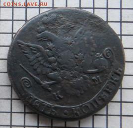 5 коп. 1782 км. До 23.00. мск. 21.03.18. - 1782.JPG