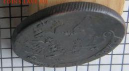 5 коп. 1782 км. До 23.00. мск. 21.03.18. - 1782км.JPG