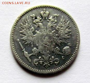 50 пенни 1892 г.Для Финляндии(Александр III)27.03.18 (21.30) - 361600497-m